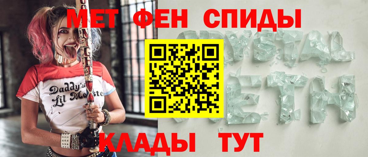 Амфетамин VHQ  АМФ  Мытищи  ссылка на мегу как зайти  Вход с VPN  АМФЕТАМИН 