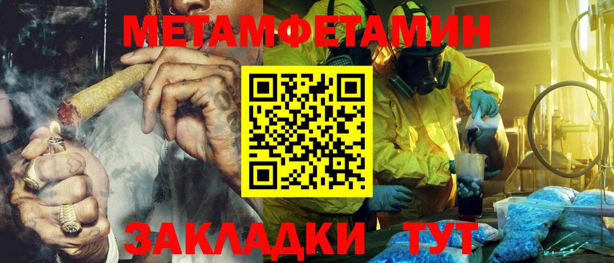 АМФЕТАМИН Premium Мытищи