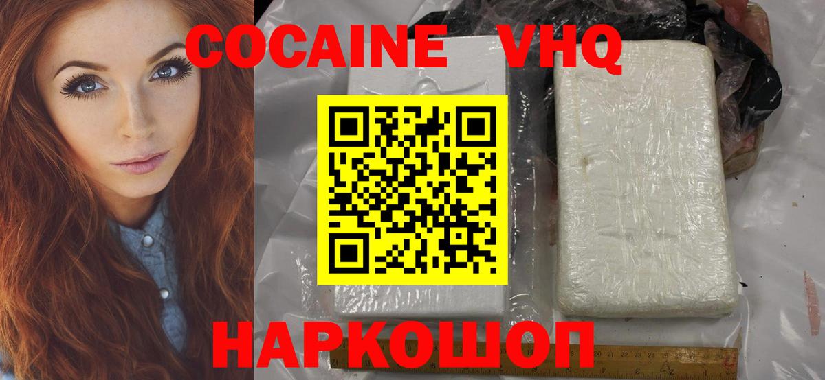 Кокаин Боливия Мытищи