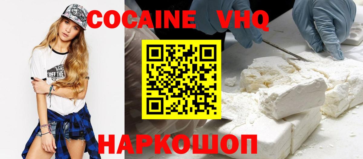 Cocaine Боливия  COCAIN  Вход с VPN  Мытищи  что такое   Кокаин 98% 