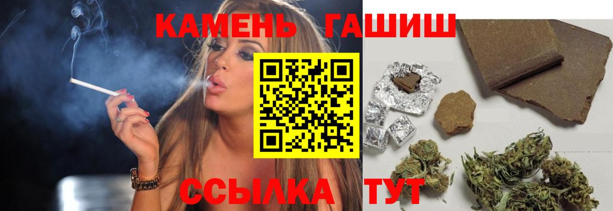 Гашиш ice o lator  Вход с VPN  Мытищи  Гашиш 40% ТГК 