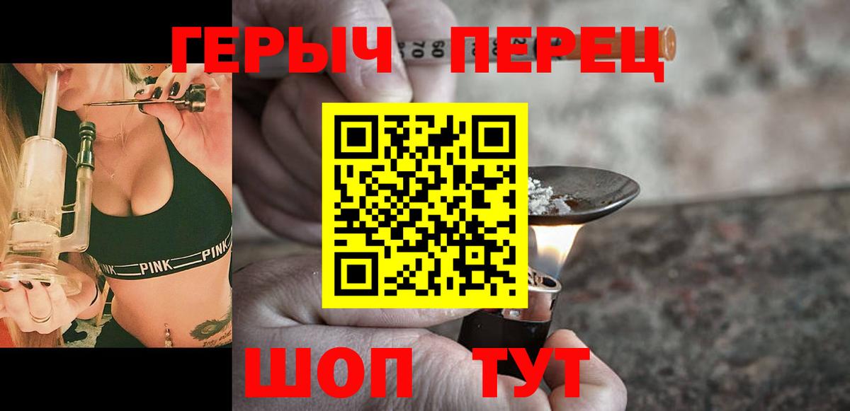 Героин Афган Мытищи