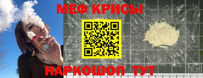бутират Иваново