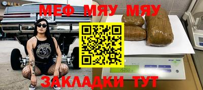 а пвп мука Ижевск