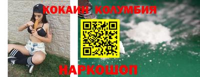 бутират Иваново