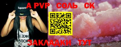 бутират Иваново