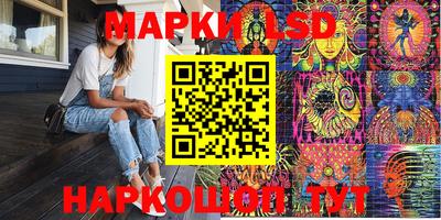 шишки Ивантеевка