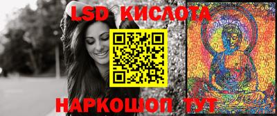 бутират Иваново