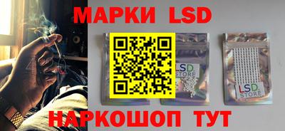 бутират Иваново