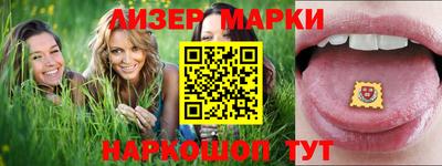 шишки Ивантеевка