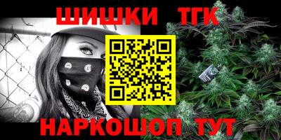 шишки Ивантеевка