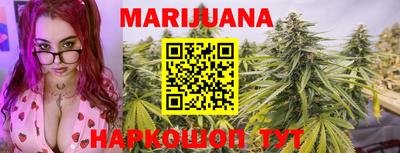 бутират Иваново