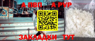 бутират Иваново