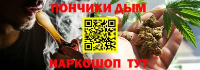 бутират Иваново