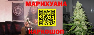 бутират Иваново