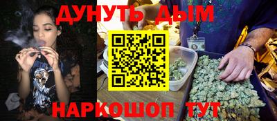 бутират Иваново
