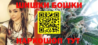 бутират Иваново