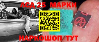 шишки Ивантеевка