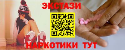 бутират Иваново