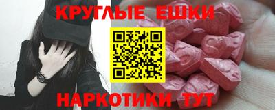 шишки Ивантеевка