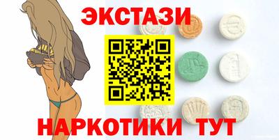 шишки Ивантеевка