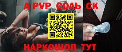 а пвп мука Ижевск