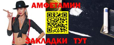 бутират Иваново