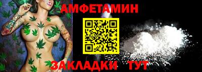 а пвп мука Ижевск