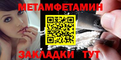 бутират Иваново