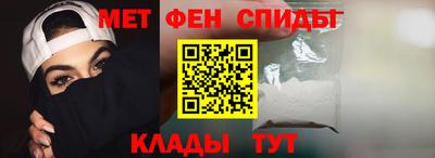 бутират Иваново