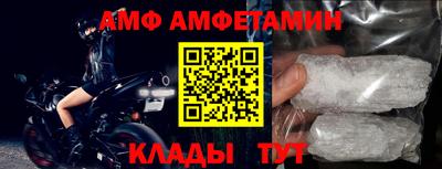 а пвп мука Ижевск