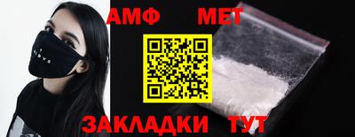 бутират Иваново