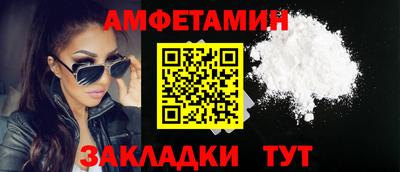 шишки Ивантеевка