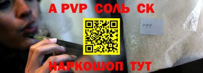 шишки Ивантеевка
