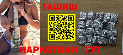 шишки Ивантеевка