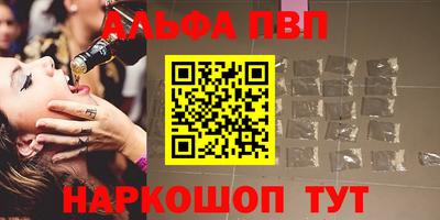 а пвп мука Ижевск