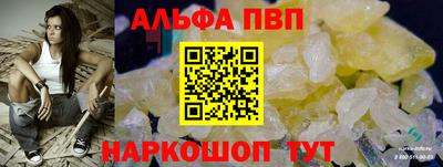 шишки Ивантеевка