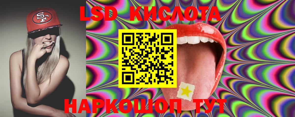 Кодеин Мытищи