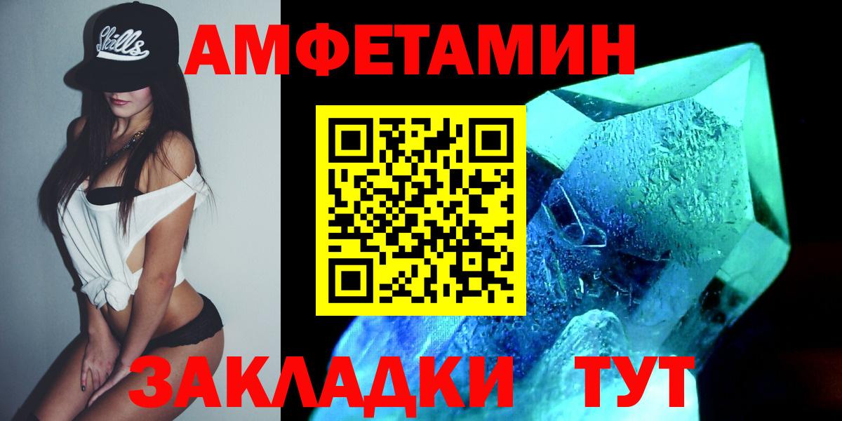 Первитин пудра Мытищи