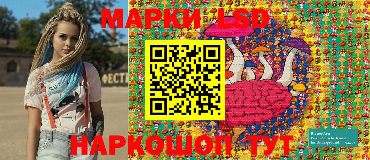 Марки N-bome 1,8мг  Марки N-bome 1,8мг  Марки 25I-NBOMe  где найти наркотики  Вход с VPN  Мытищи 