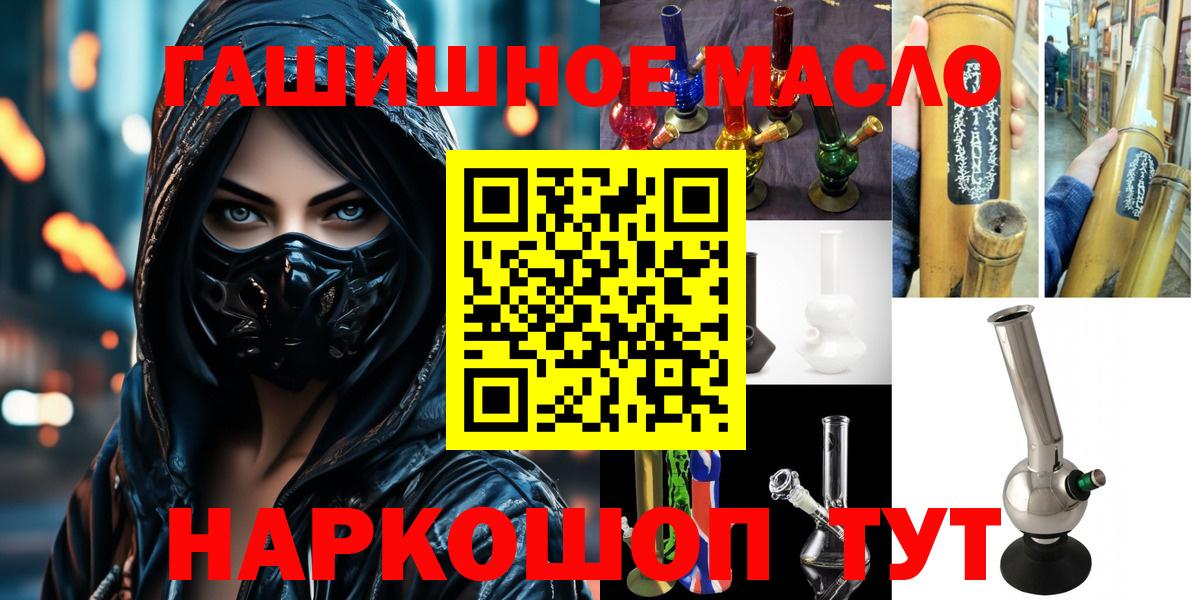 Кокаин  МАРИХУАНА  ГЕРОИН  Мытищи  ГАШИШ  МДМА  МЕФ   Вход с VPN 
