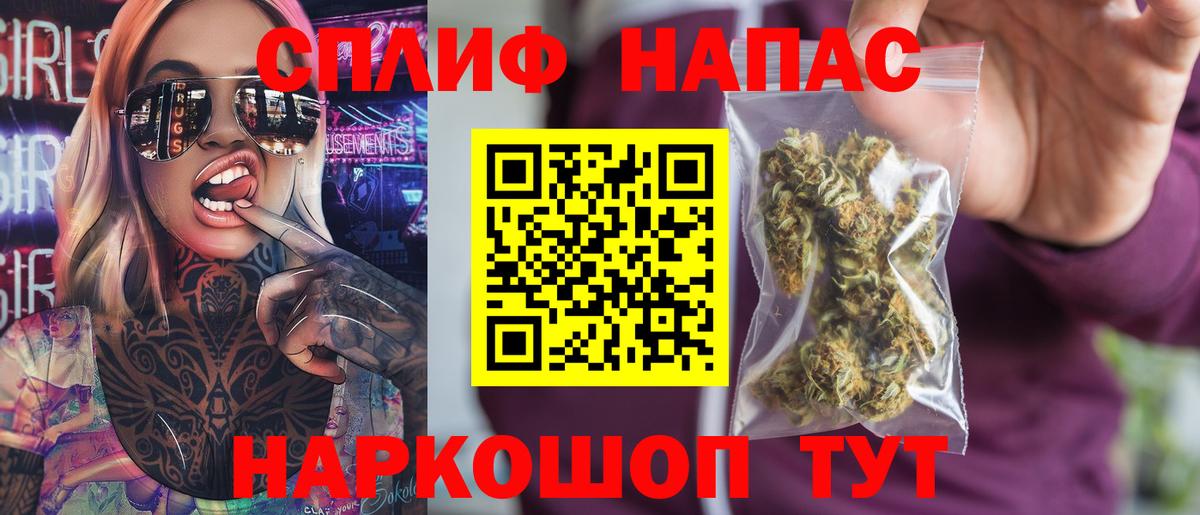 Марихуана план Мытищи