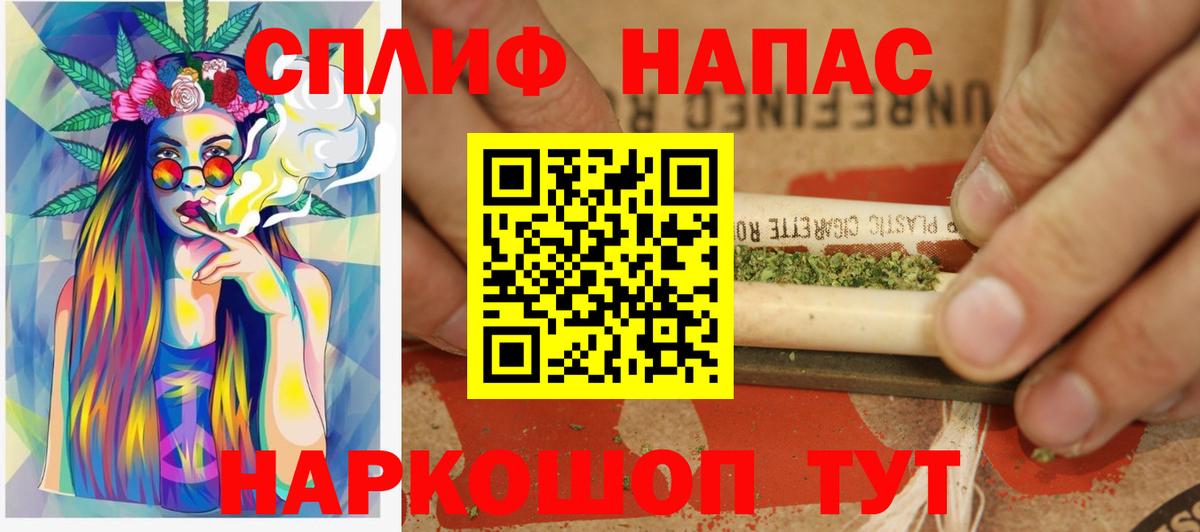 Бошки марихуана индика  Бошки марихуана конопля  Мытищи  Бошки марихуана ГИДРОПОН  Вход с VPN 